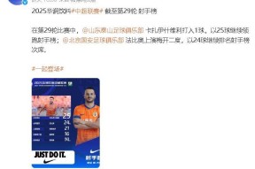 赛后广州队备战中超，状态回暖细节曝光，悬念犹存，球队文化再被提及的简单介绍英雄联盟台服官网地址一览